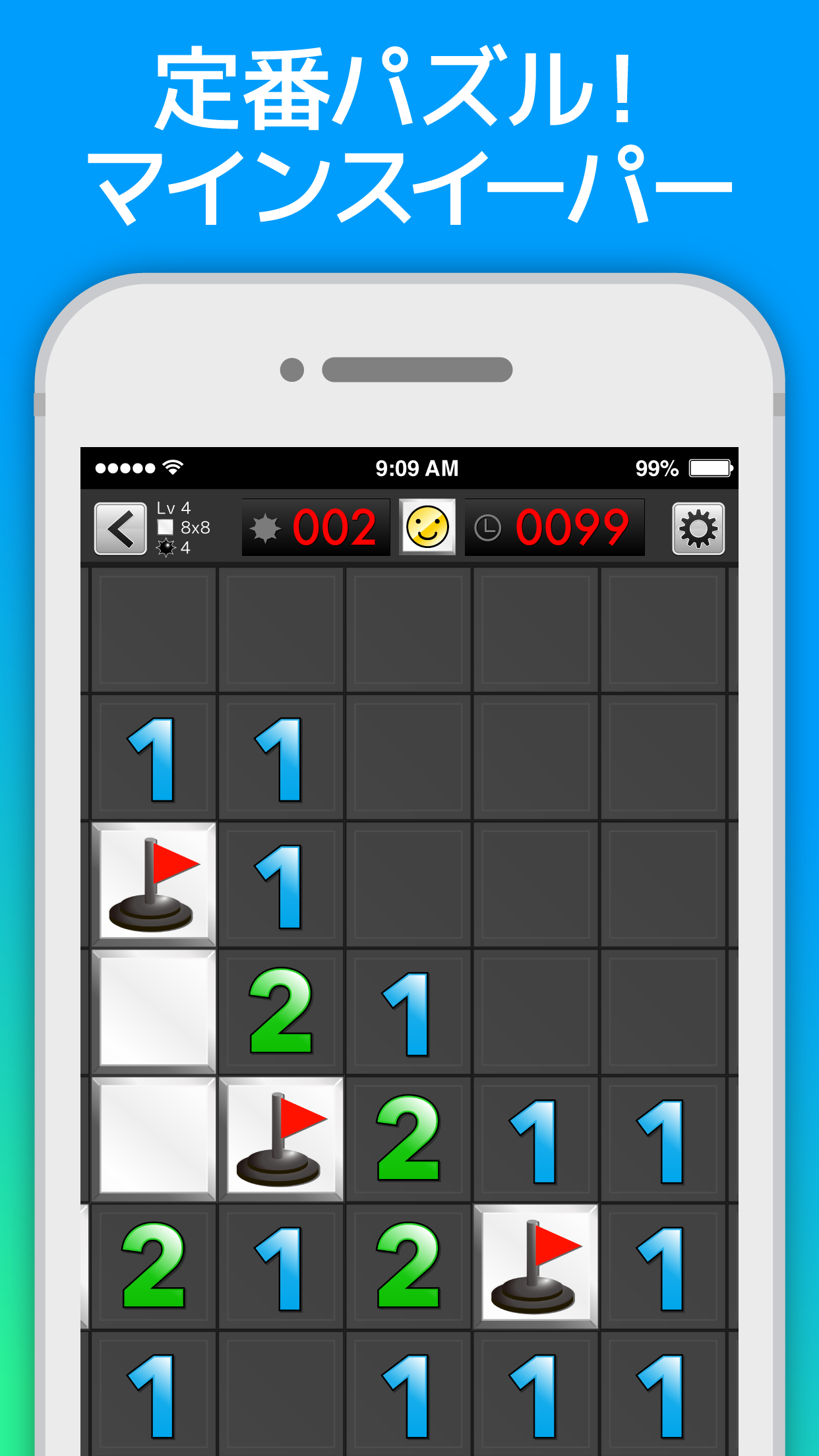 マインスイーパー Lv999 最強のマインスイーパ ゲームのスクリーンショット