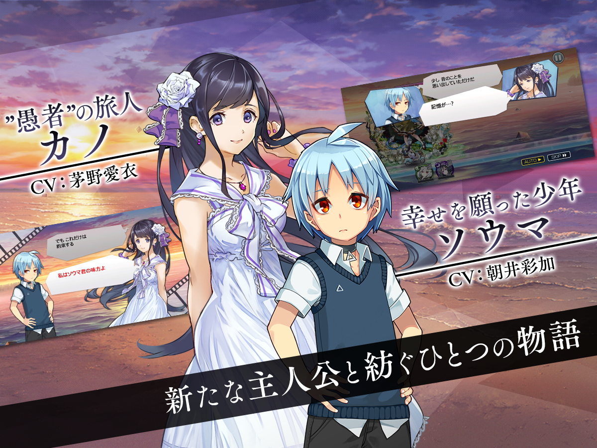 Afterlost Game Screenshot