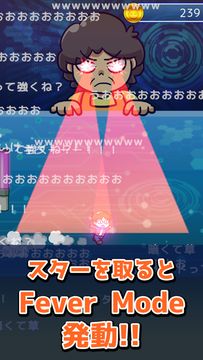 オタクラン Game Screenshot