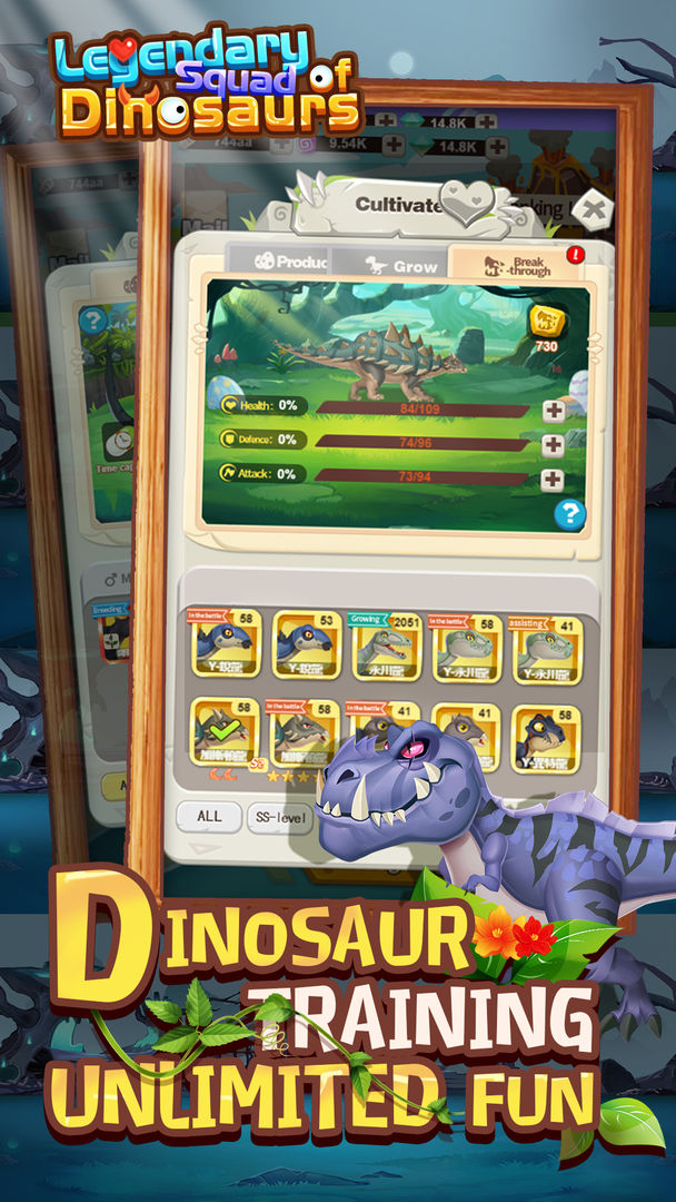 Legendary Squad of Dinosaurs 게임 스크린 샷