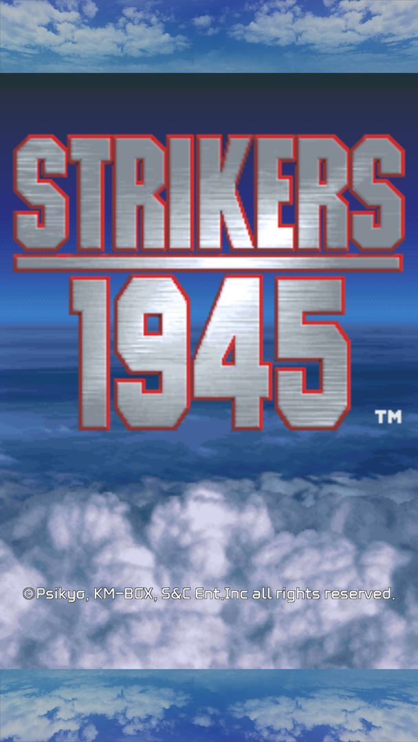 Strikers 1945 ภาพหน้าจอเกม