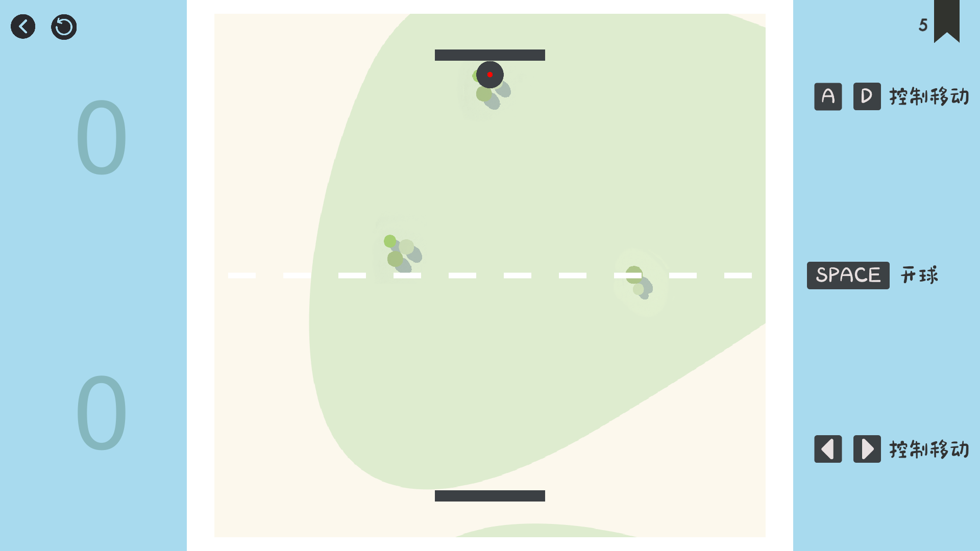 Screenshot 1 of 接球遊戲 