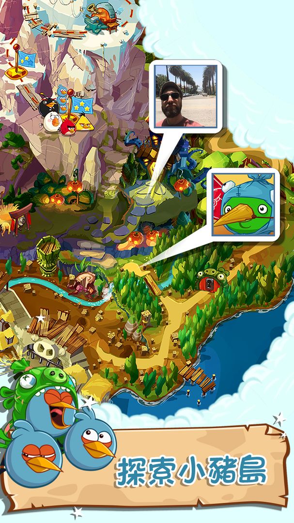 Angry Birds Epic RPG遊戲截圖