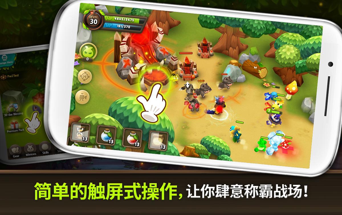 植物保卫战2 (Plants War 2) Game Screenshot