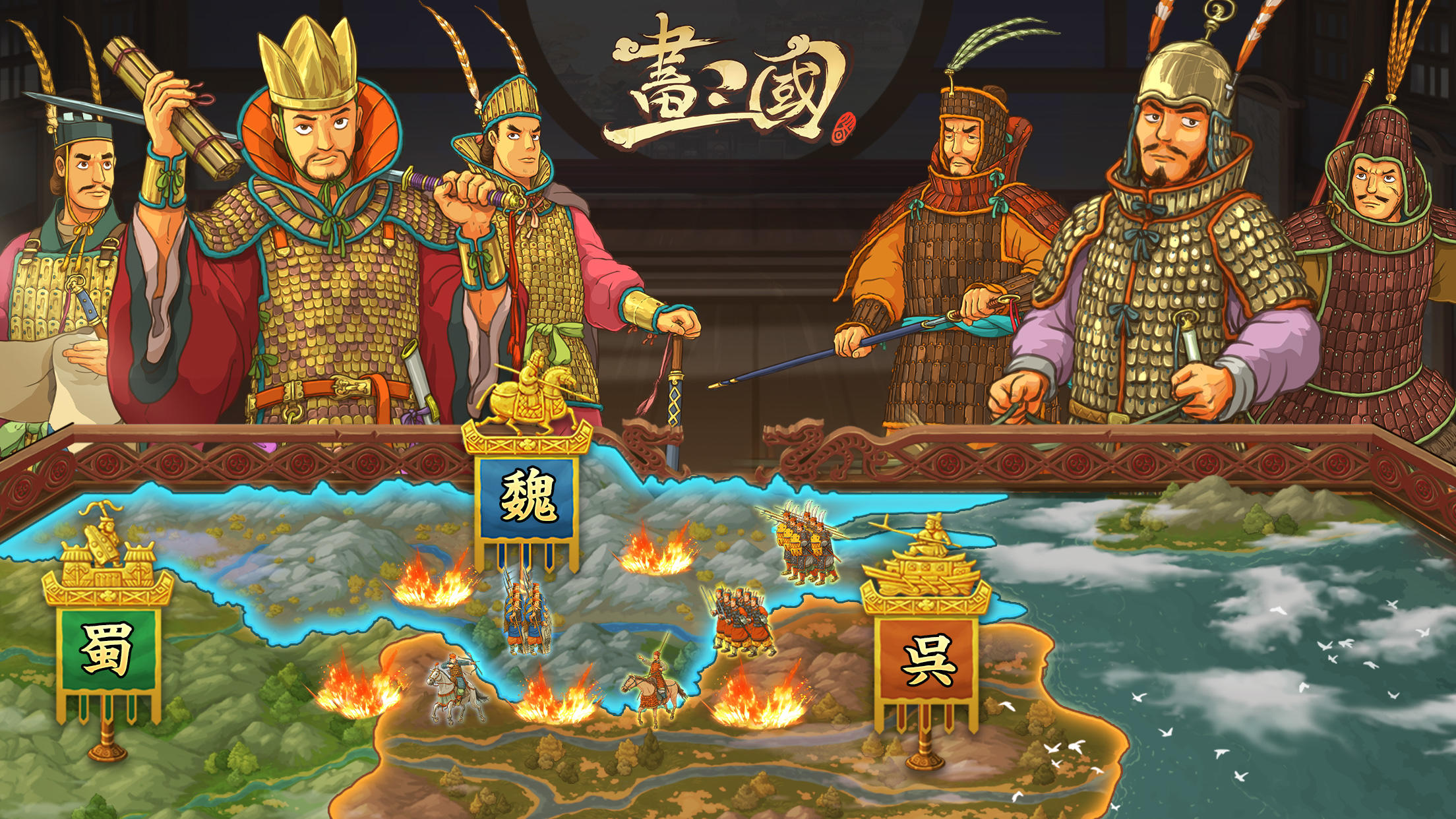 Screenshot 1 of Рисуем три королевства 1.1.79