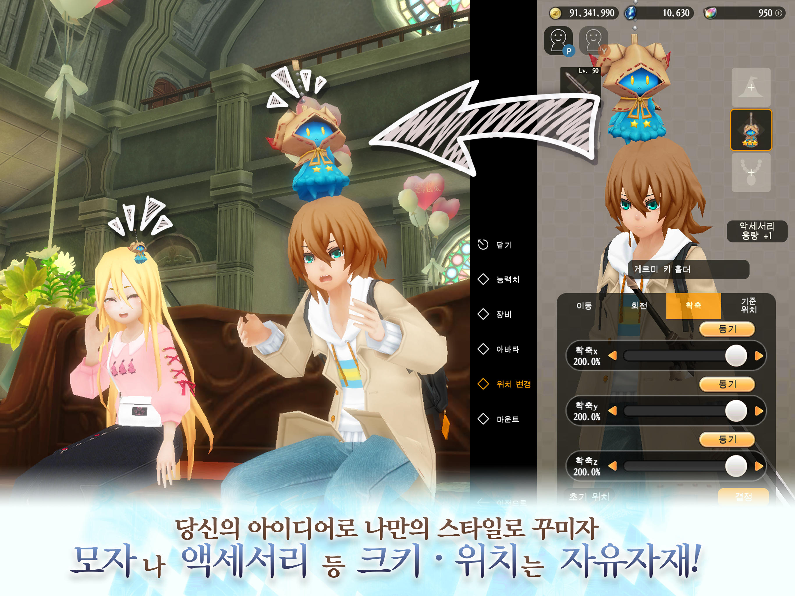 Cuplikan Layar Game 알케미아 스토리 - MMORPG
