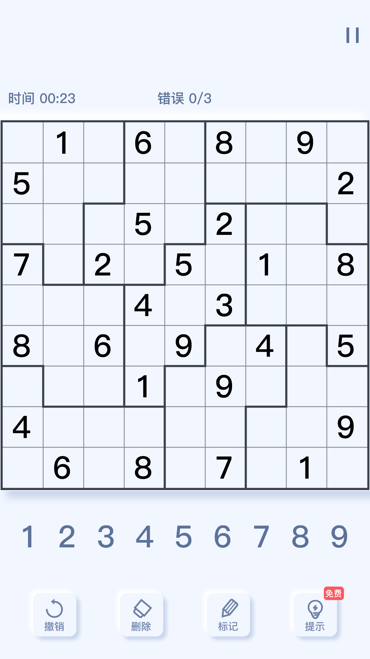 趣味数独 Game Screenshot