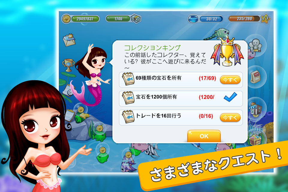 ハッピーフィッシュ：    ドリームアクアリウム ゲームのスクリーンショット