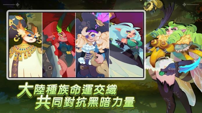 Banner of 無畏的狼煙 Fearless Signals 
