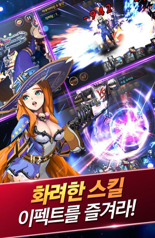 히어로스톤 for Kakao Game Screenshot