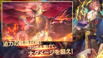 Скриншот игры ミナシゴノシゴト- 少女×英雄×戦場 父と孤児のRPG