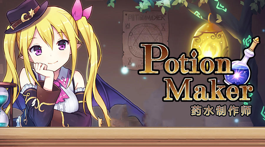 Screenshot of the video of Potion Maker