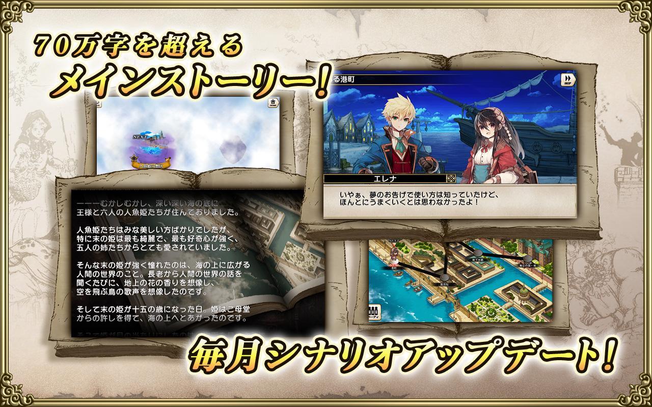 グリムノーツ Repage 게임 예약 Taptap