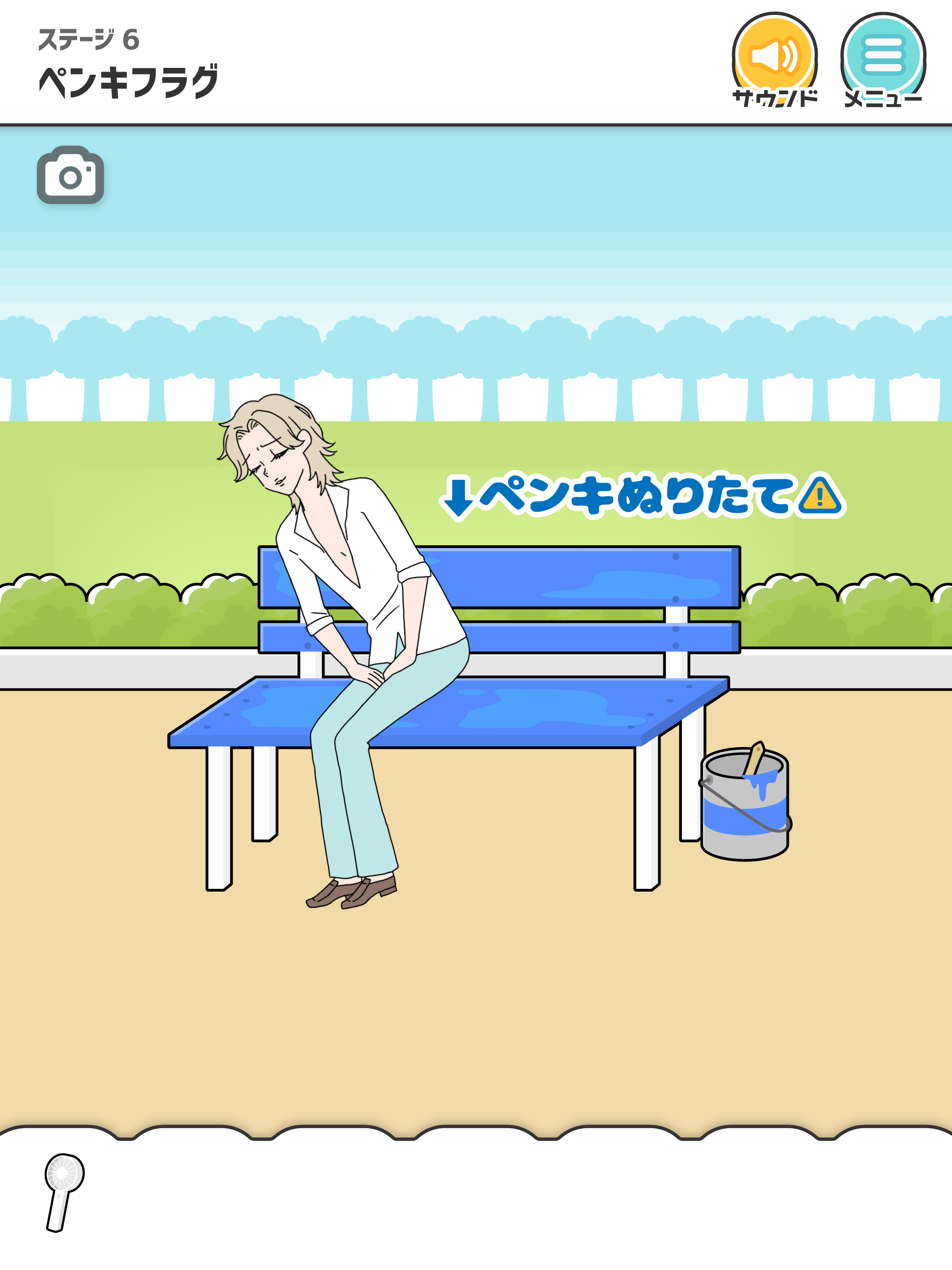 Screenshot of フラグ回避　-脱出ゲーム