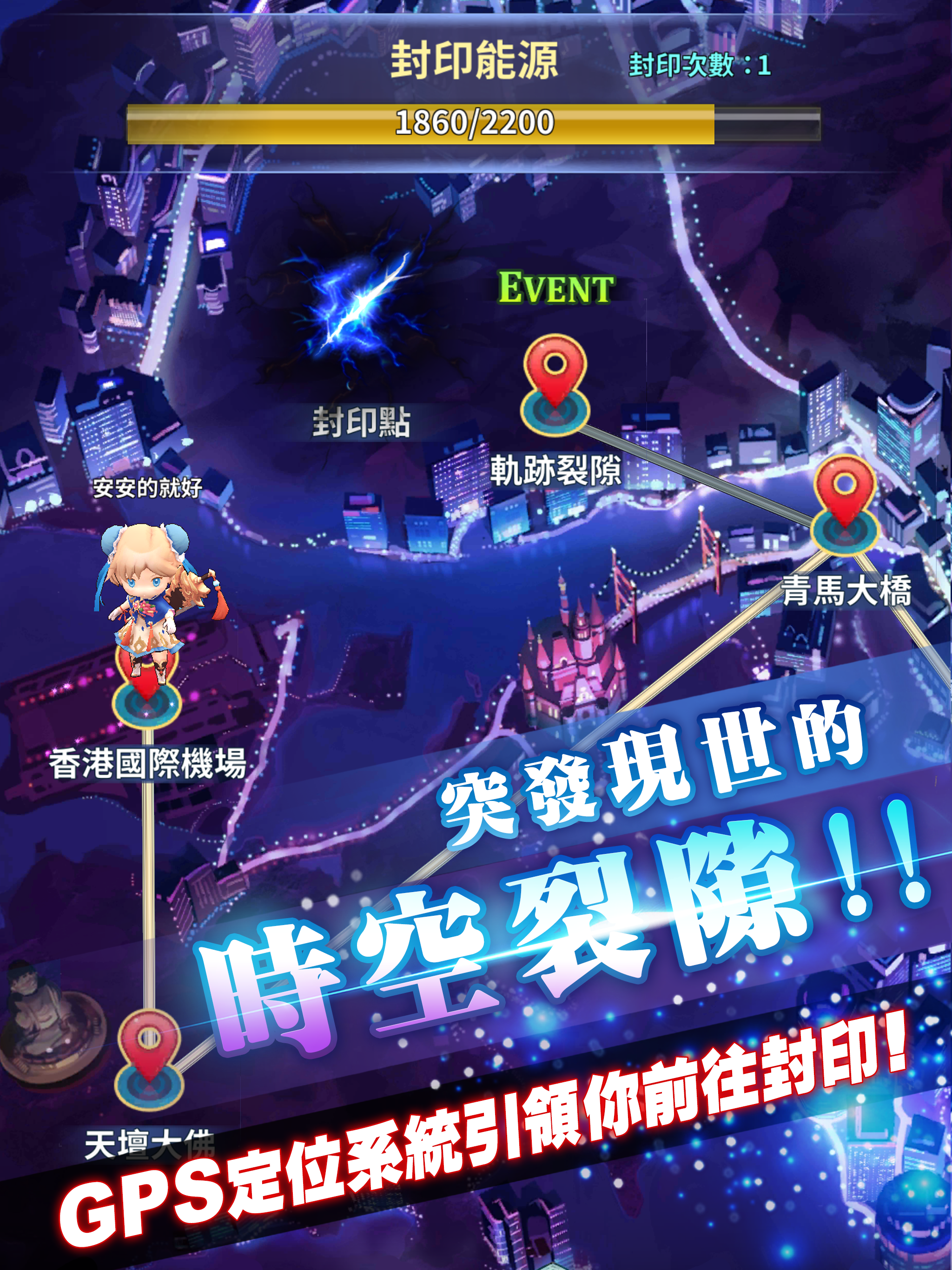銀之鑰-現在、三国、戦国の運命の交差点へ Game Screenshot