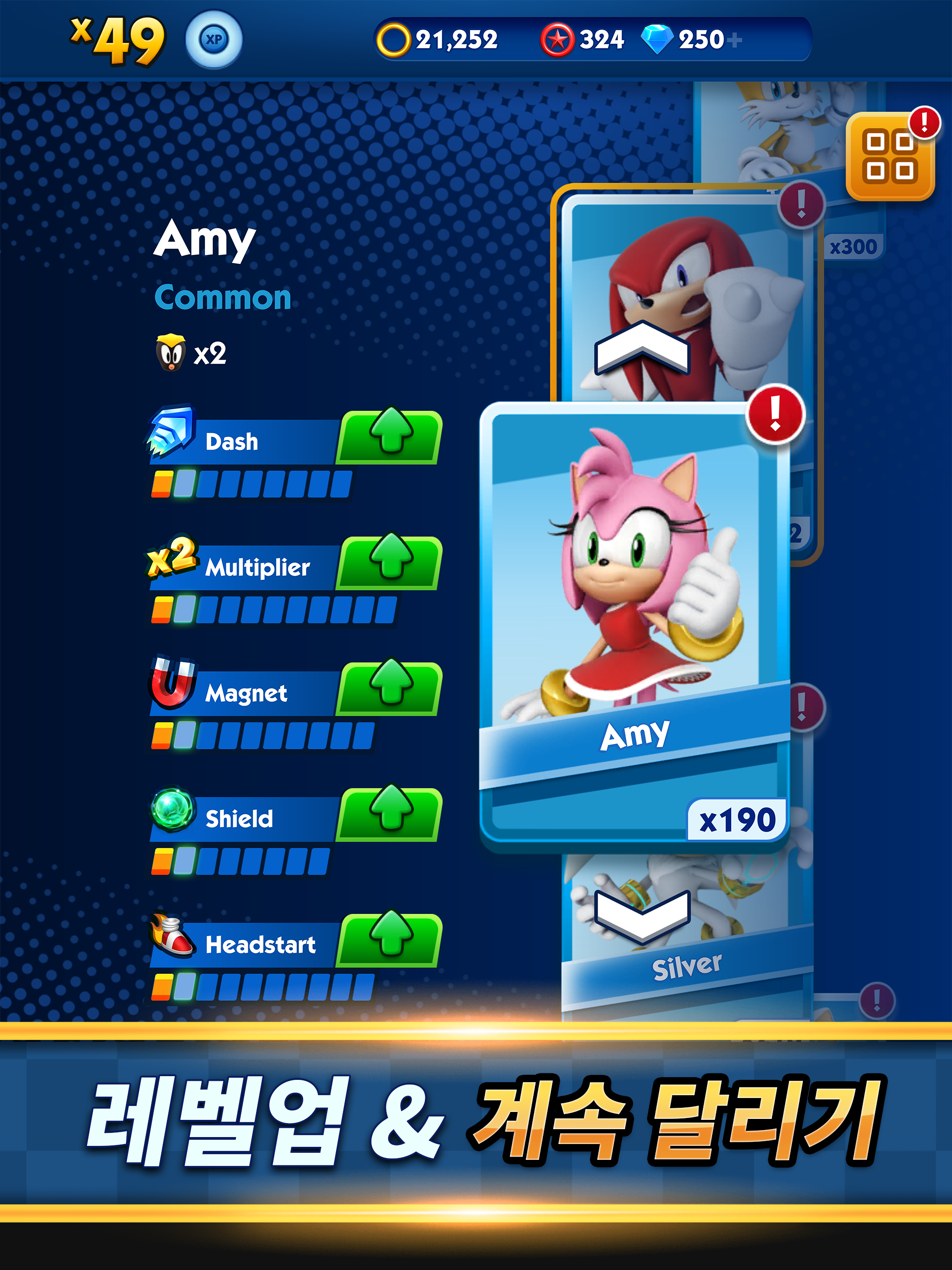 Sonic Dash Run 게임 스크린샷