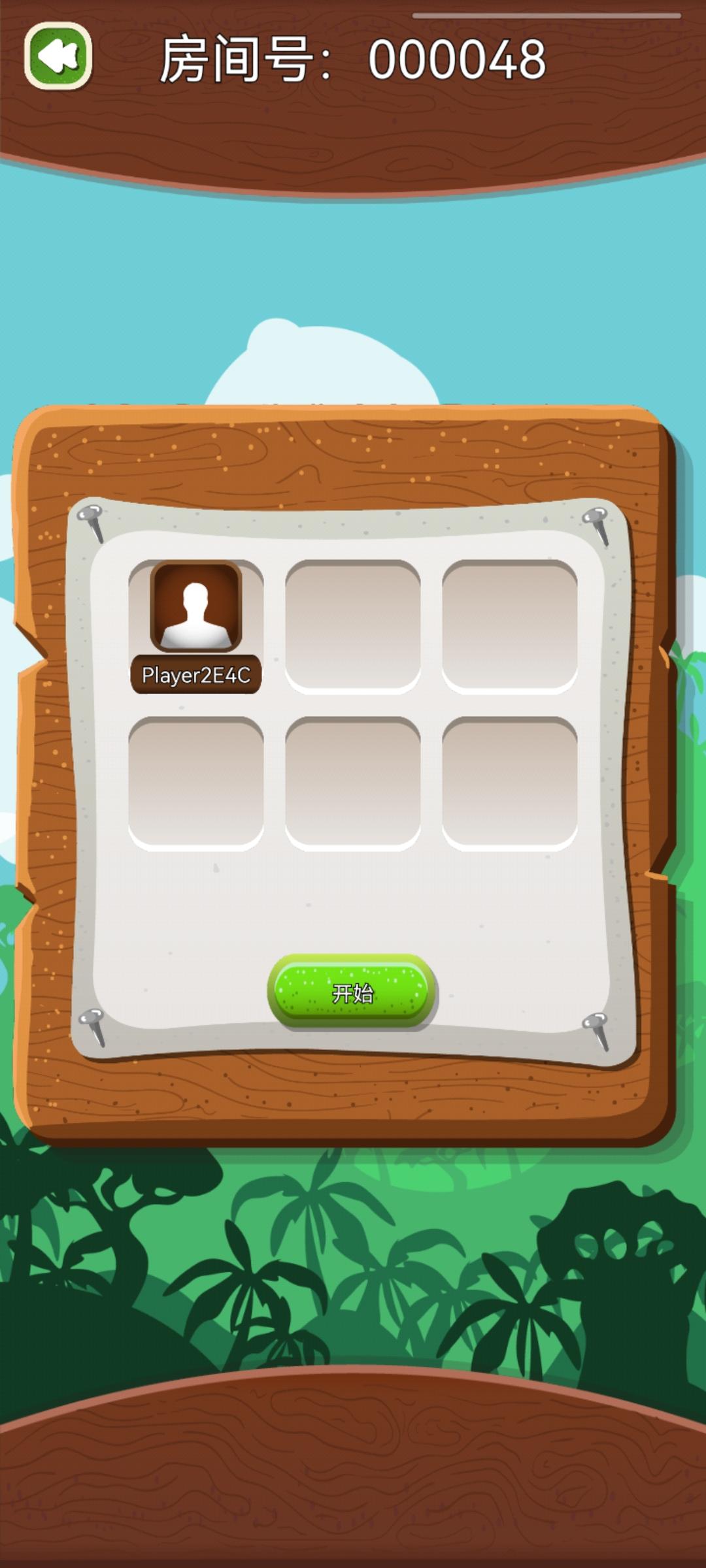 Rummikub Game Screenshot