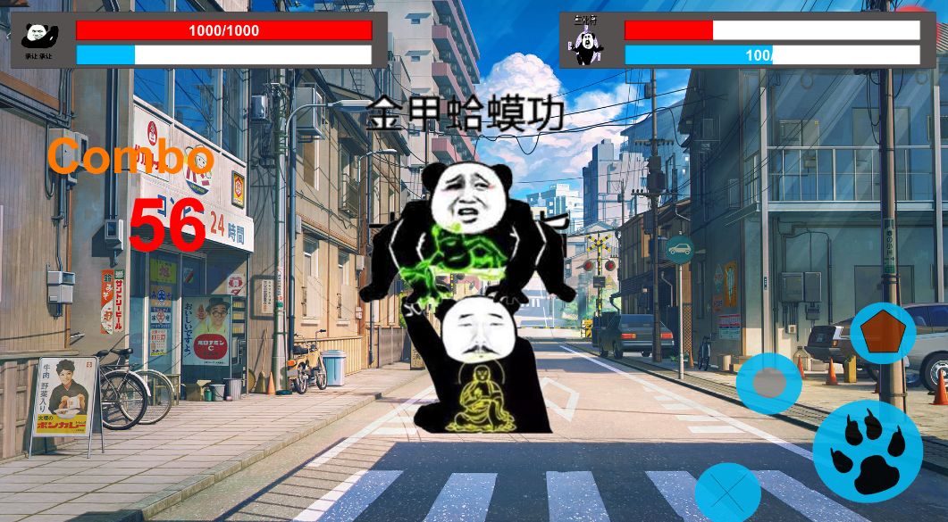 斗图大乱斗 screenshot game