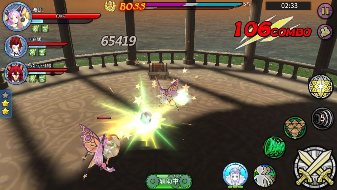 Screenshot of Aurora 7