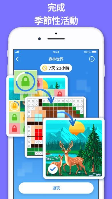 Nonogram.com Color: 繪圖方塊邏輯難題 Game Screenshot