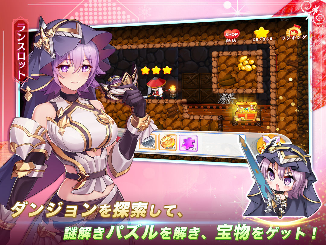少女ウォーズ: 幻想天下統一戦 screenshot game