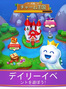 Charm King - Relaxing Game ゲームのスクリーンショット