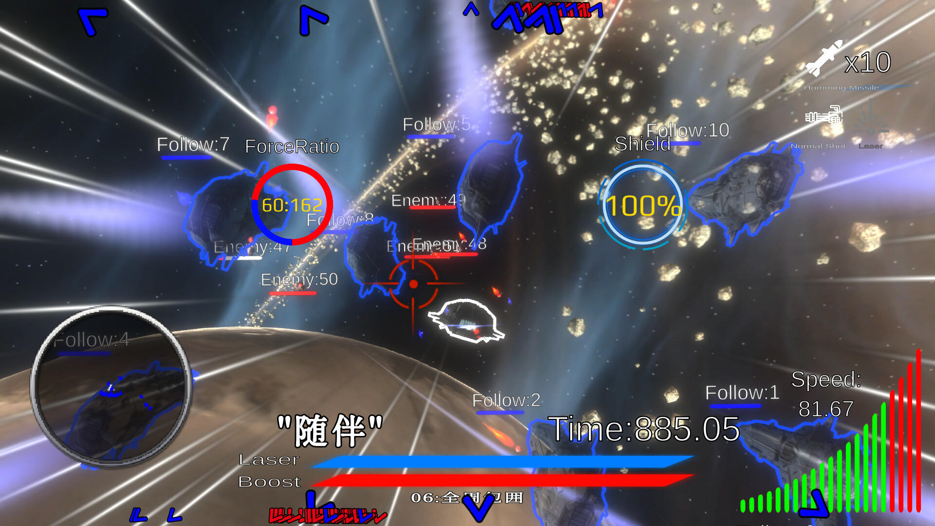 メガロサミア -木星絶対防衛圏- Heaven's Fall Game Screenshot