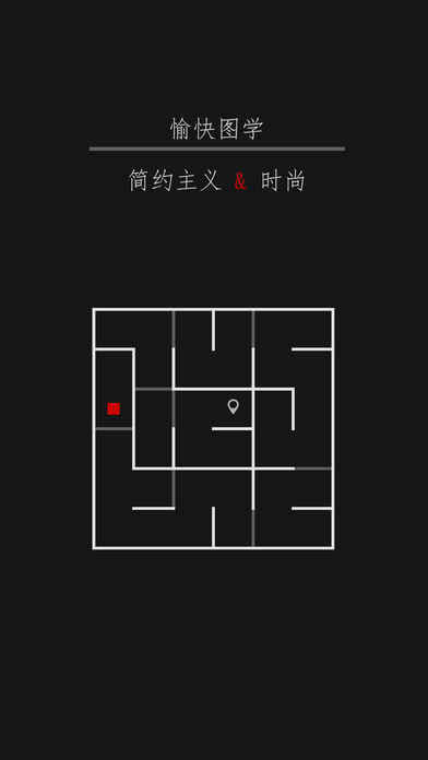 maze cube gravity Game Screenshot