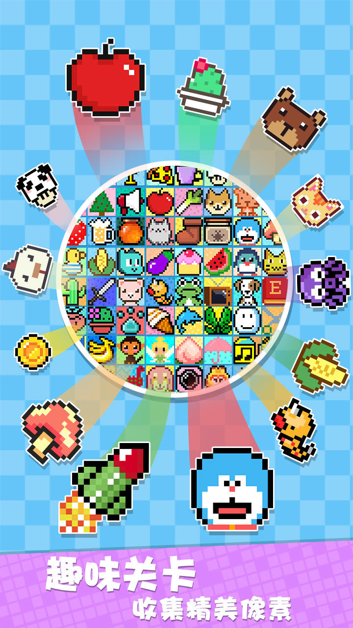 我不是数独 Game Screenshot