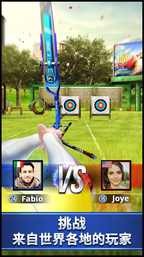 Archery King screenshot game