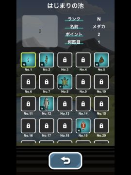 トニーくんの釣りゲー Game Screenshot