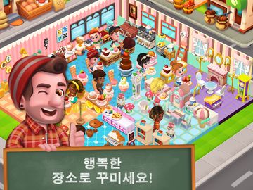 베이커리 스토리 2: 베이커리 게임 게임 스크린샷