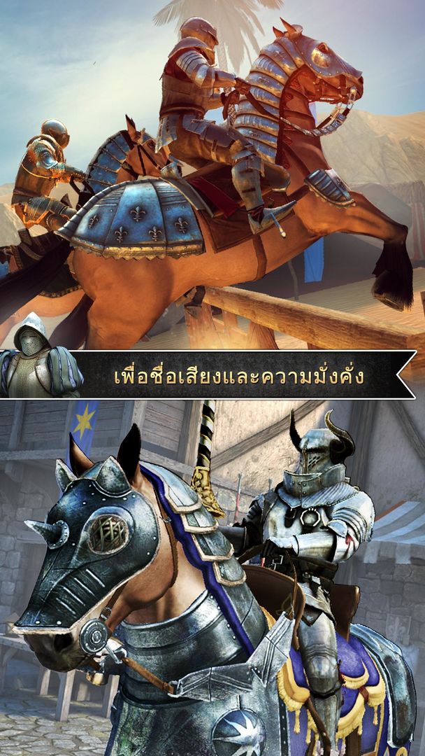 Rival Knights ภาพหน้าจอเกม