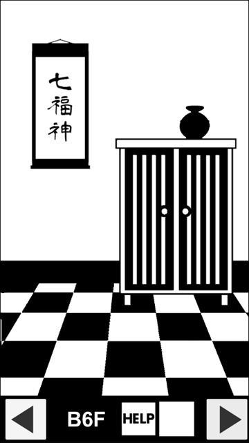 地下31階からの謎解き脱出ゲーム Game Screenshot