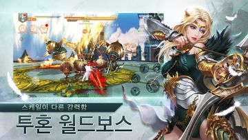 검과마법 for Kakao Game Screenshot