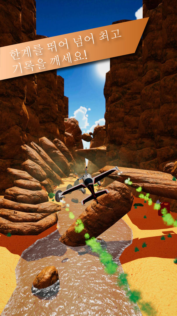 Danger Darrel - Endless Airplane Action Adventure 게임 스크린 샷