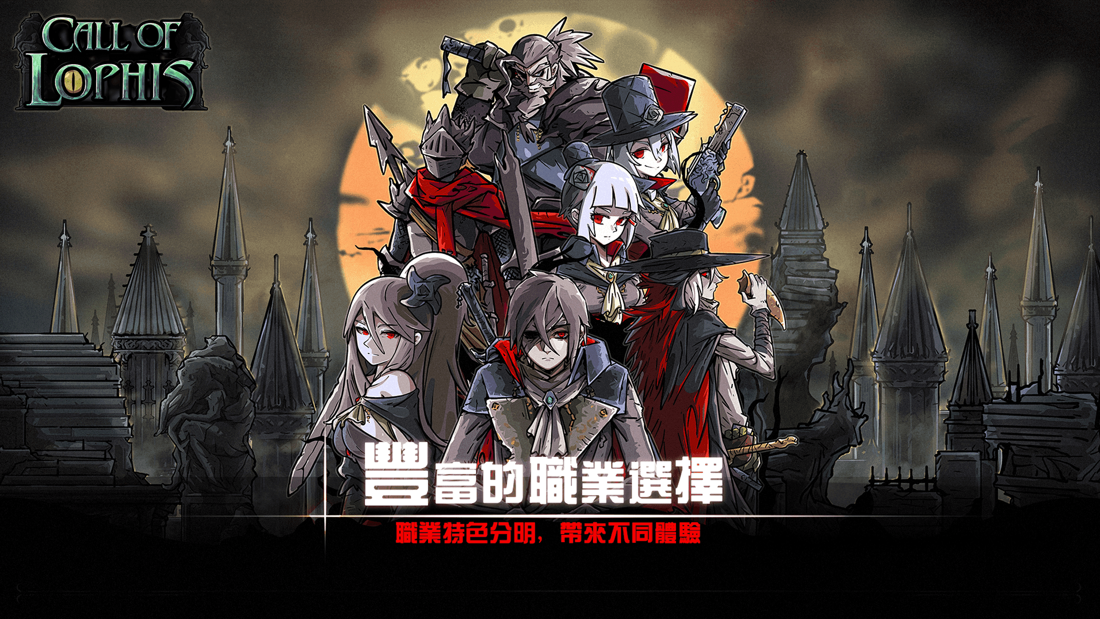 洛菲斯Roguelike-卡牌RPG，黑暗地牢生存遊戲 遊戲截圖