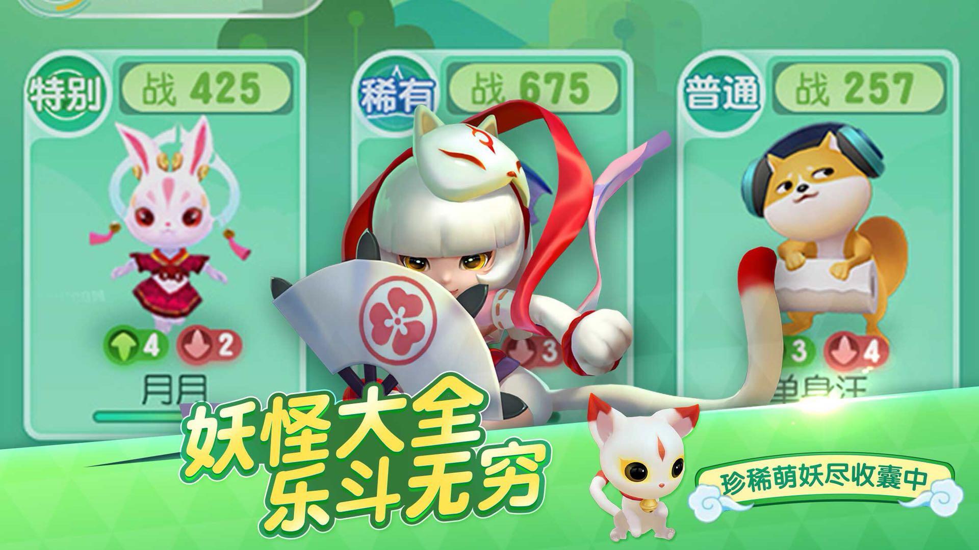 Ace Monster Hunter Game Screenshot