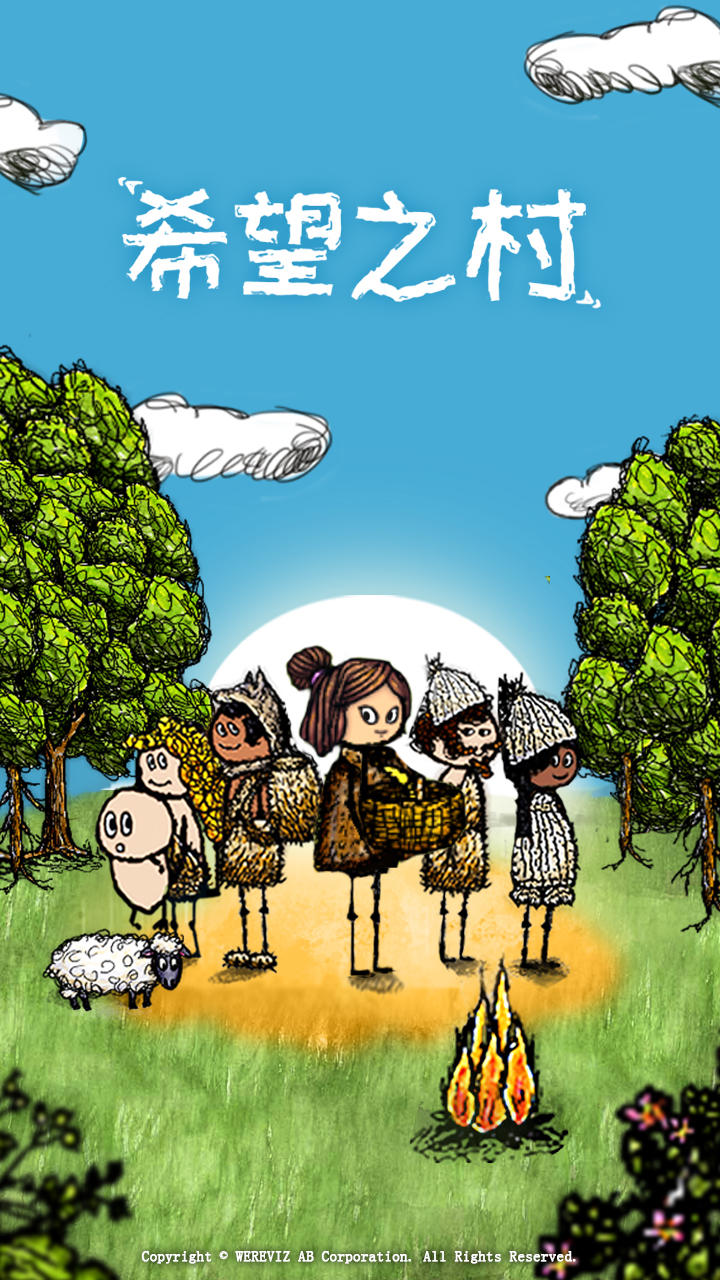 Village of Hope (Test) Game Screenshot