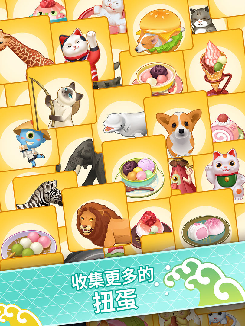 Screenshot of 关东煮大厨