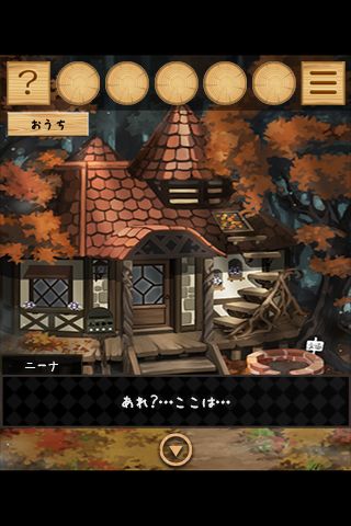 Screenshot of 脱出ゲーム ニーナとゆめの島