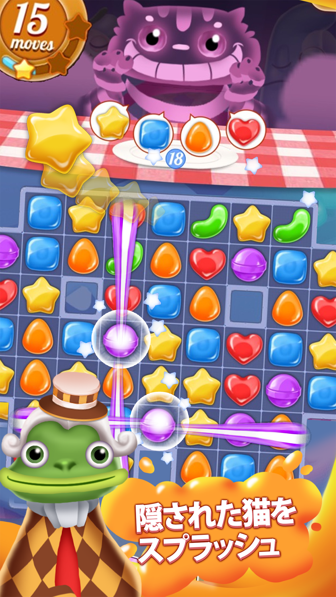 Juicy Candy Blast ゲームのスクリーンショット