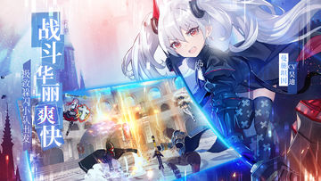 Infinity Conflict Game Screenshot