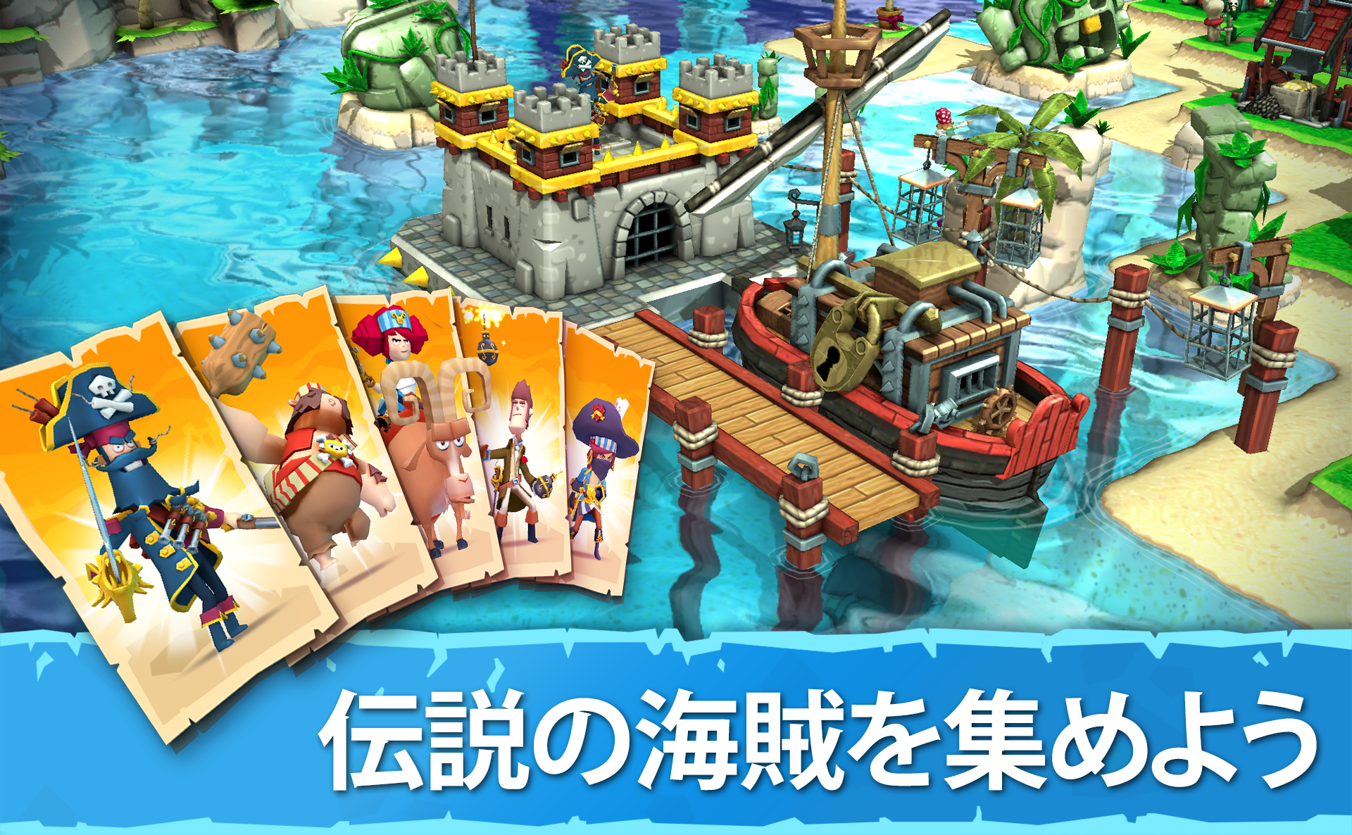 Plunder Pirates ゲームのスクリーンショット