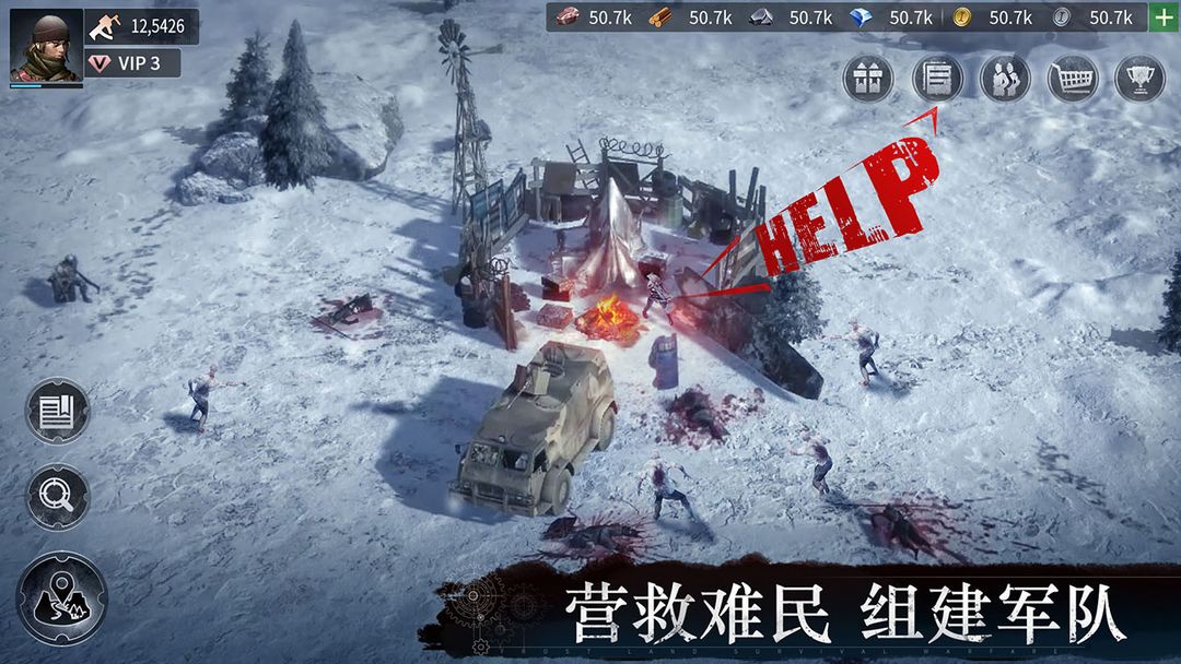 Screenshot of 代号：冰原