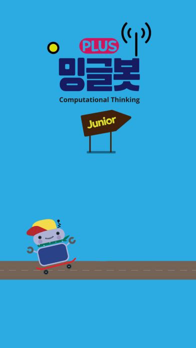 Minglebot AI Junior 02(밍글봇AI) Game Screenshot