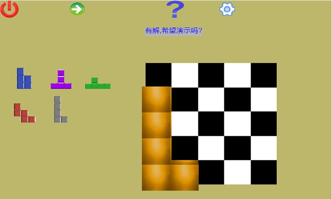 Screenshot of 方块之谜