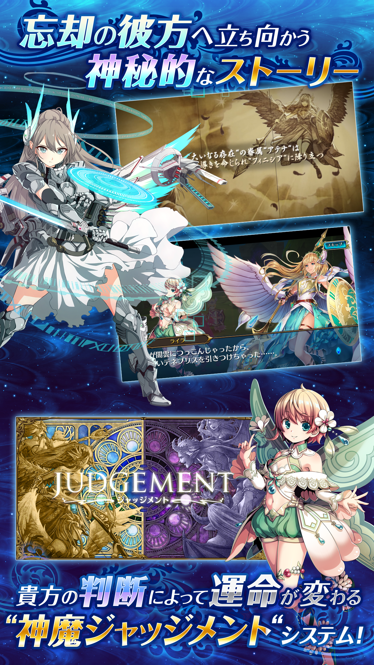 ブレイブリーオブリビオン【 アクションRPG ブレオブ 】 Game Screenshot