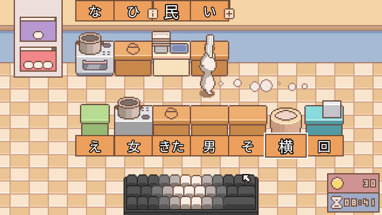 Screenshot of Kanji Kitchen: Learn Japanese