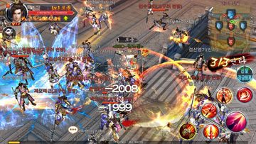 도모:전쟁은 도 아니면 모 ภาพหน้าจอเกม